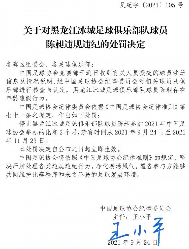 第53分钟，库尼亚禁区左侧小角度爆射被拉亚扑出底线。